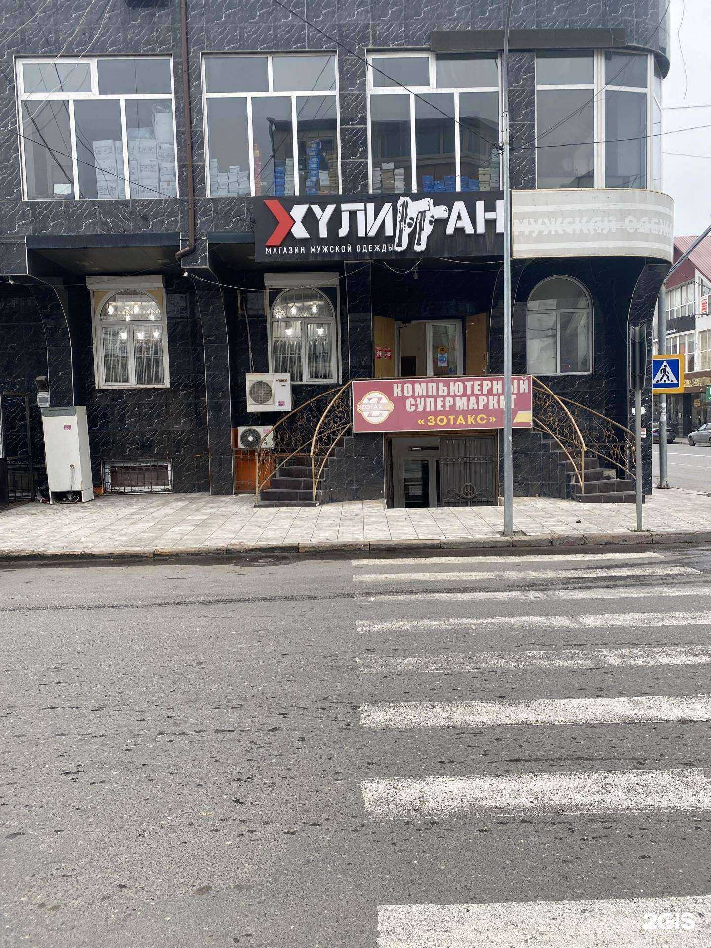 Отзывы на компанию Хулиган в г. Махачкала c фото