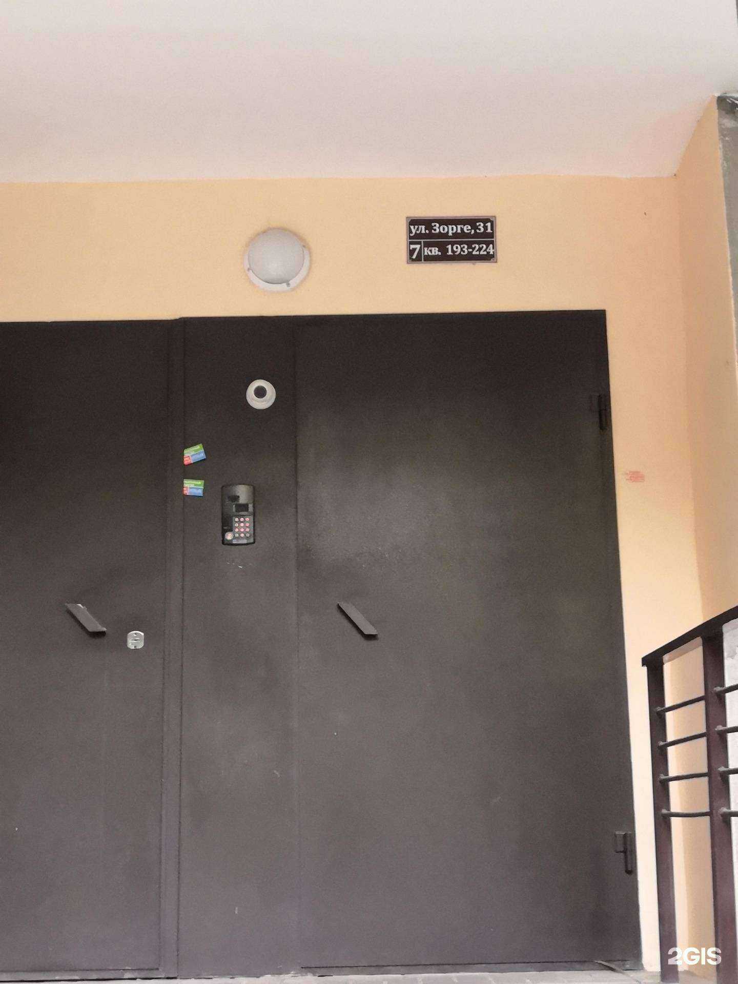 Отзывы на компанию Оптик-профи в Ростове-на-Дону c фото - фотография 2 из 2