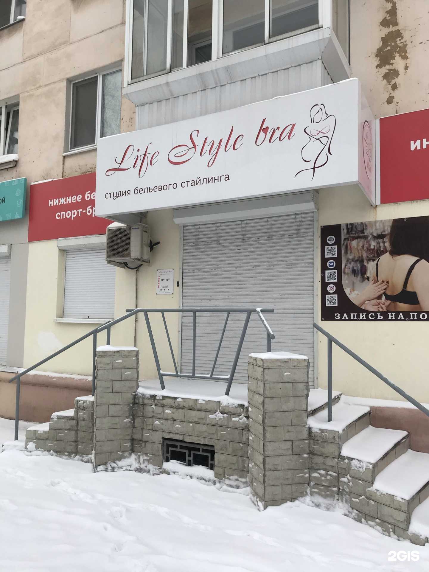 Отзывы на компанию Ls bra в Нижнем Тагиле c фото