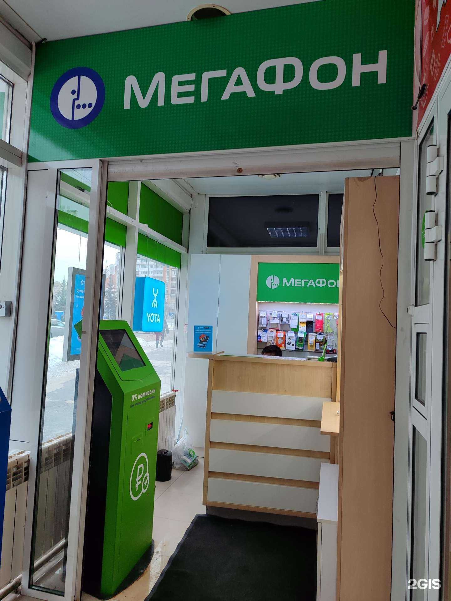 Отзывы на компанию МегаФон-Yota в г. Тюмень c фото