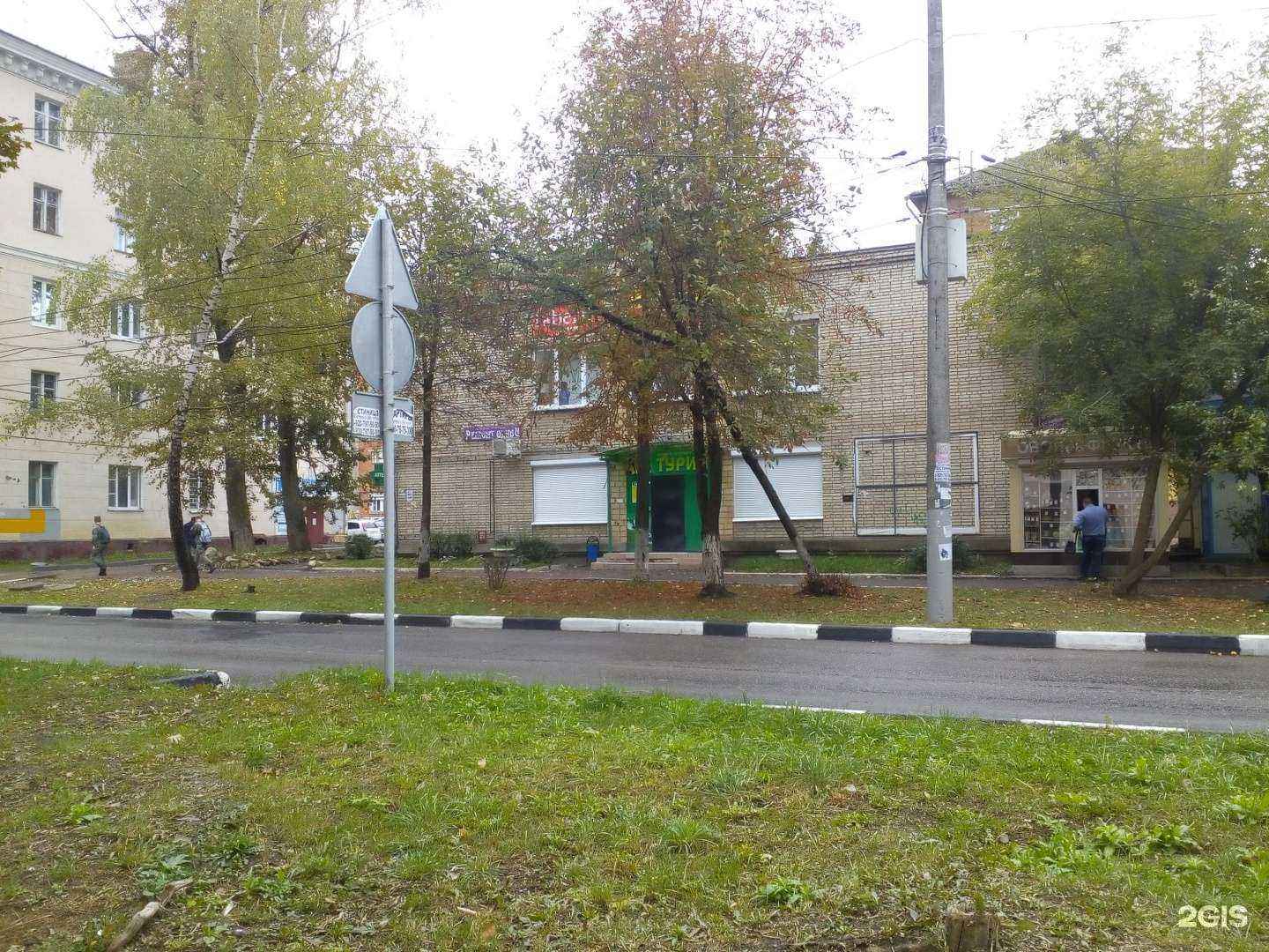 Отзывы на компанию Хороший город в Туле c фото - фотография 2 из 2