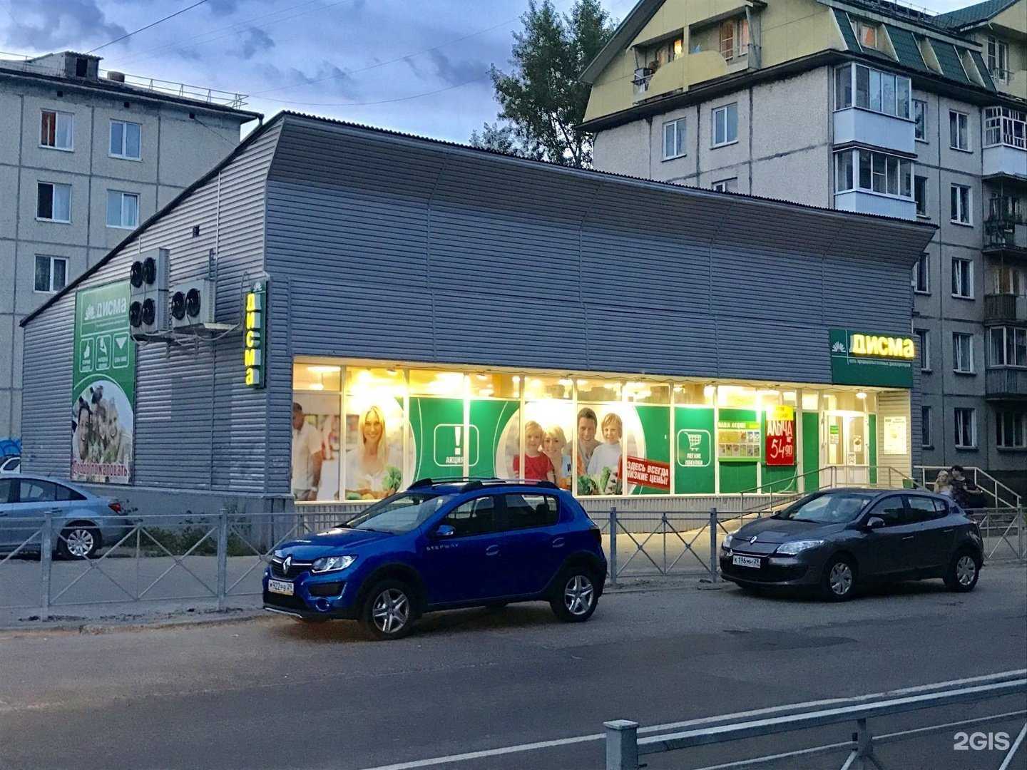 Отзывы на компанию Апрель в Архангельске c фото - фотография 2 из 2