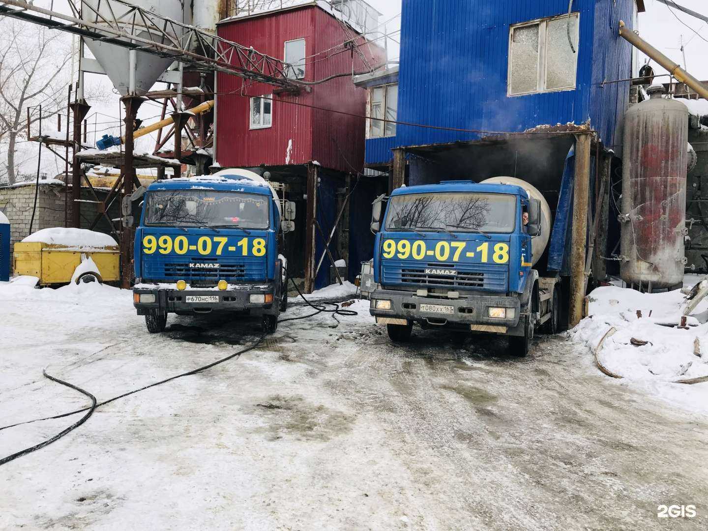 Отзывы на компанию Промгрупп в г. Самара c фото