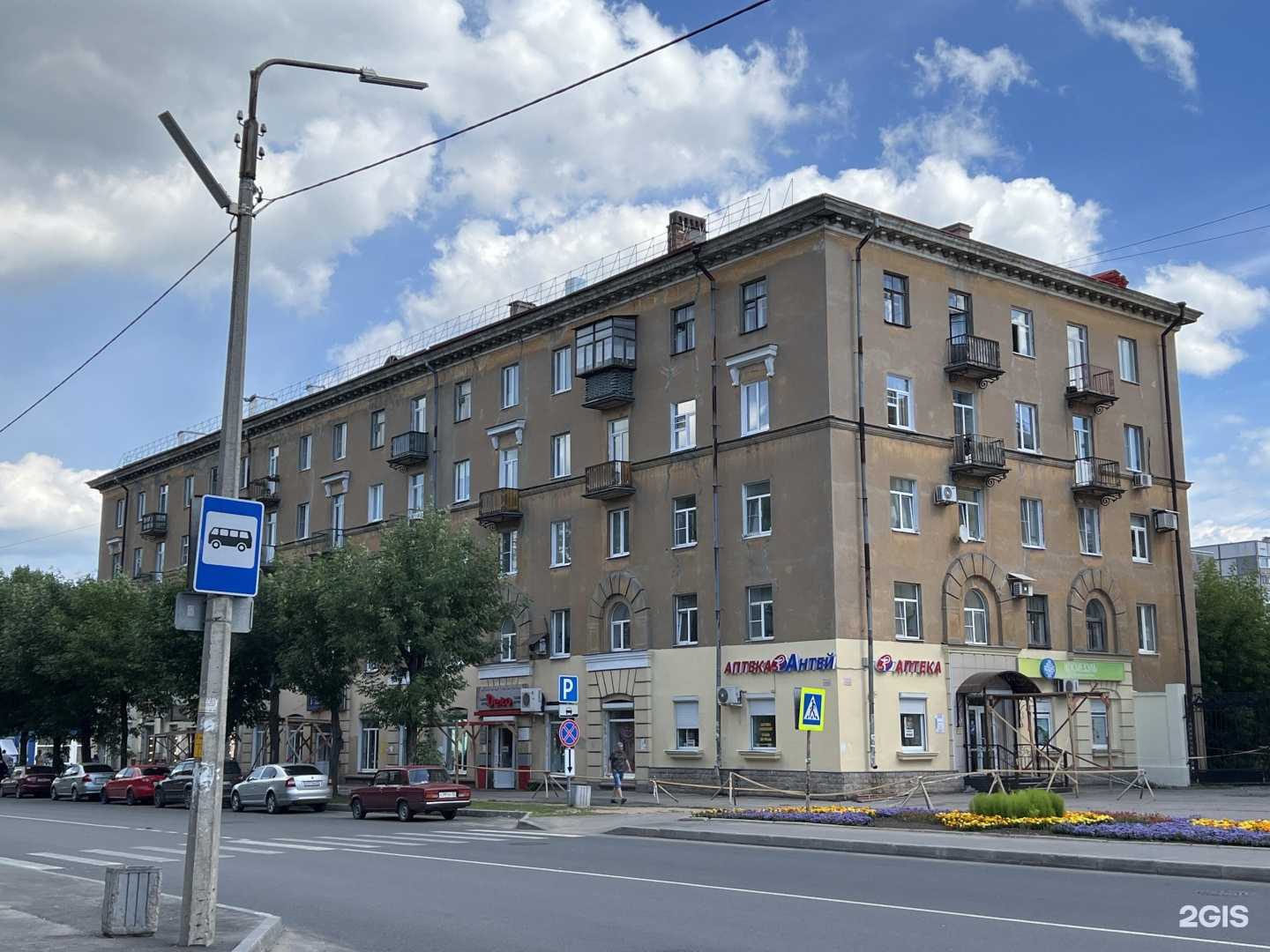 Отзывы на компанию Дайкири в Череповце c фото