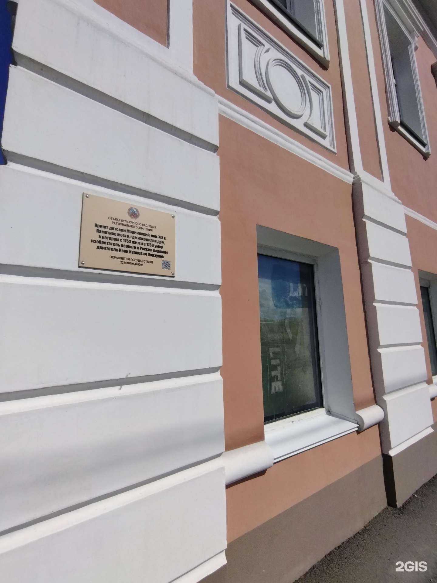 Отзывы на компанию FinAdvisor.Online в Барнауле c фото