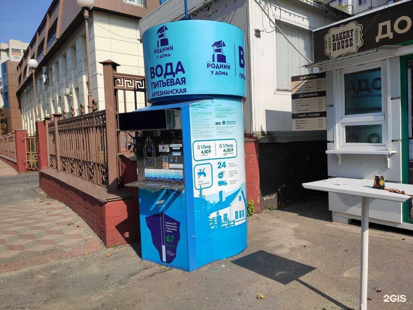 Отзывы на компанию Родник у дома в Курске c фото