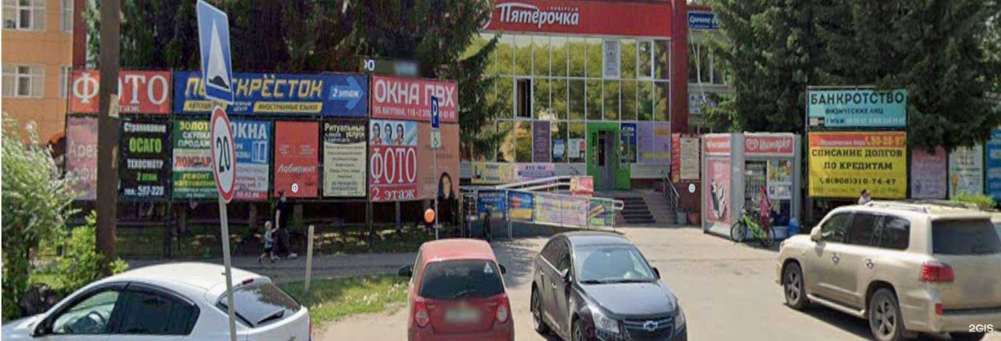 Отзывы на компанию Асгард-2000 в г. Омск c фото