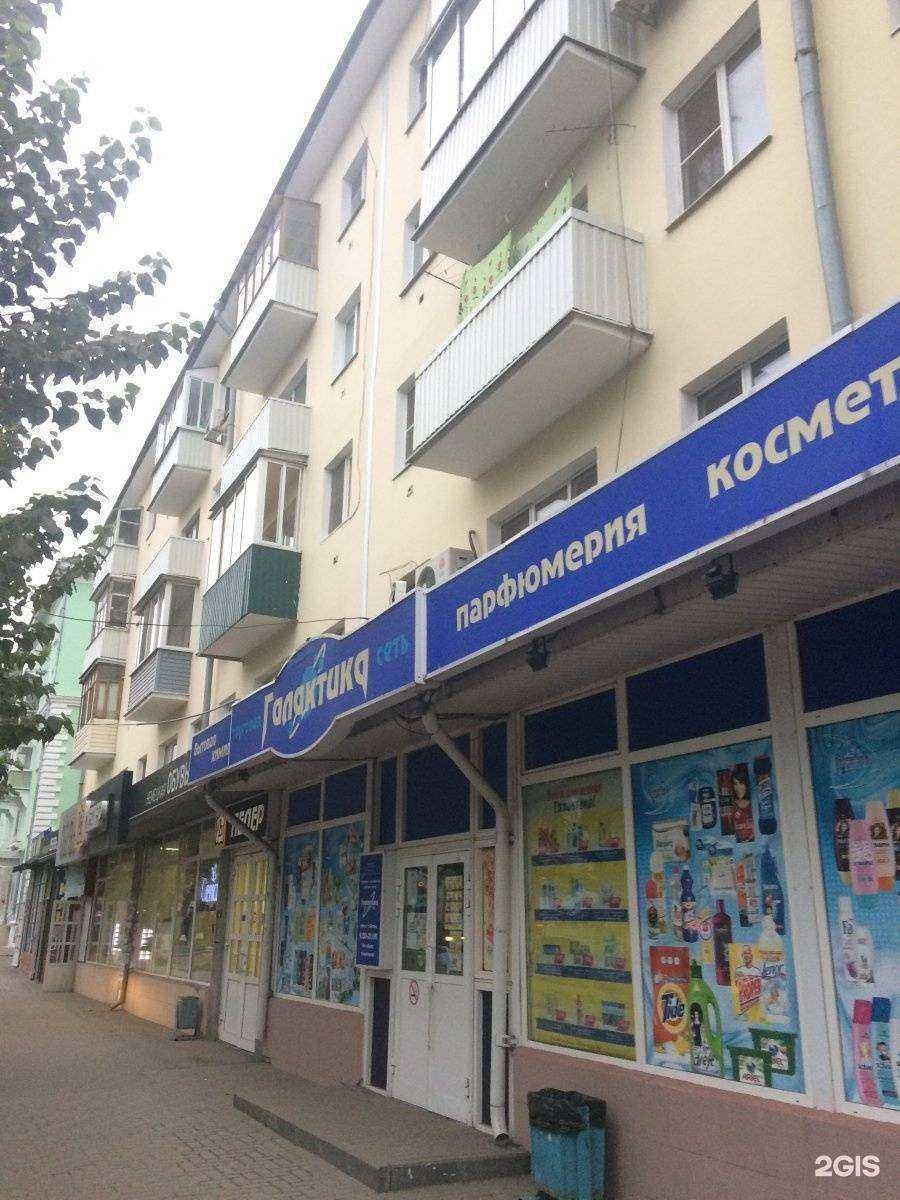 Отзывы на компанию Магазин тканей в Рязани c фото - фотография 2 из 2