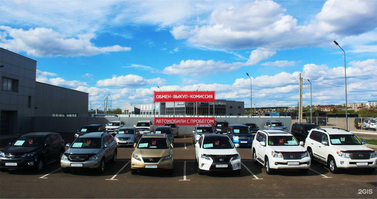 Отзывы на компанию Тойота Центр Чита в г. Чита c фото