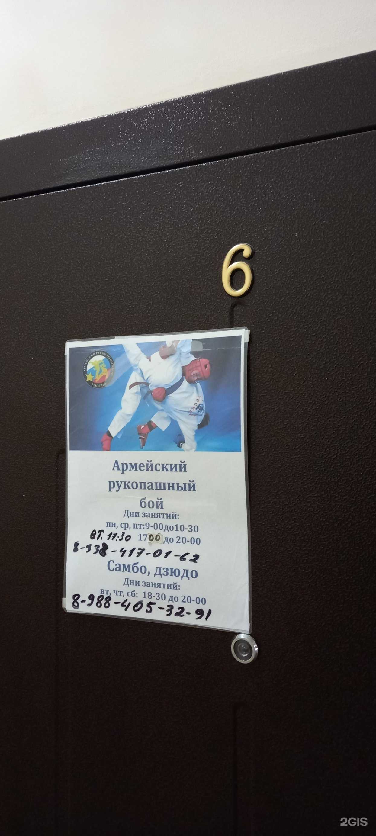 Отзывы на компанию Гвардия в Сочи в Сочи c фото