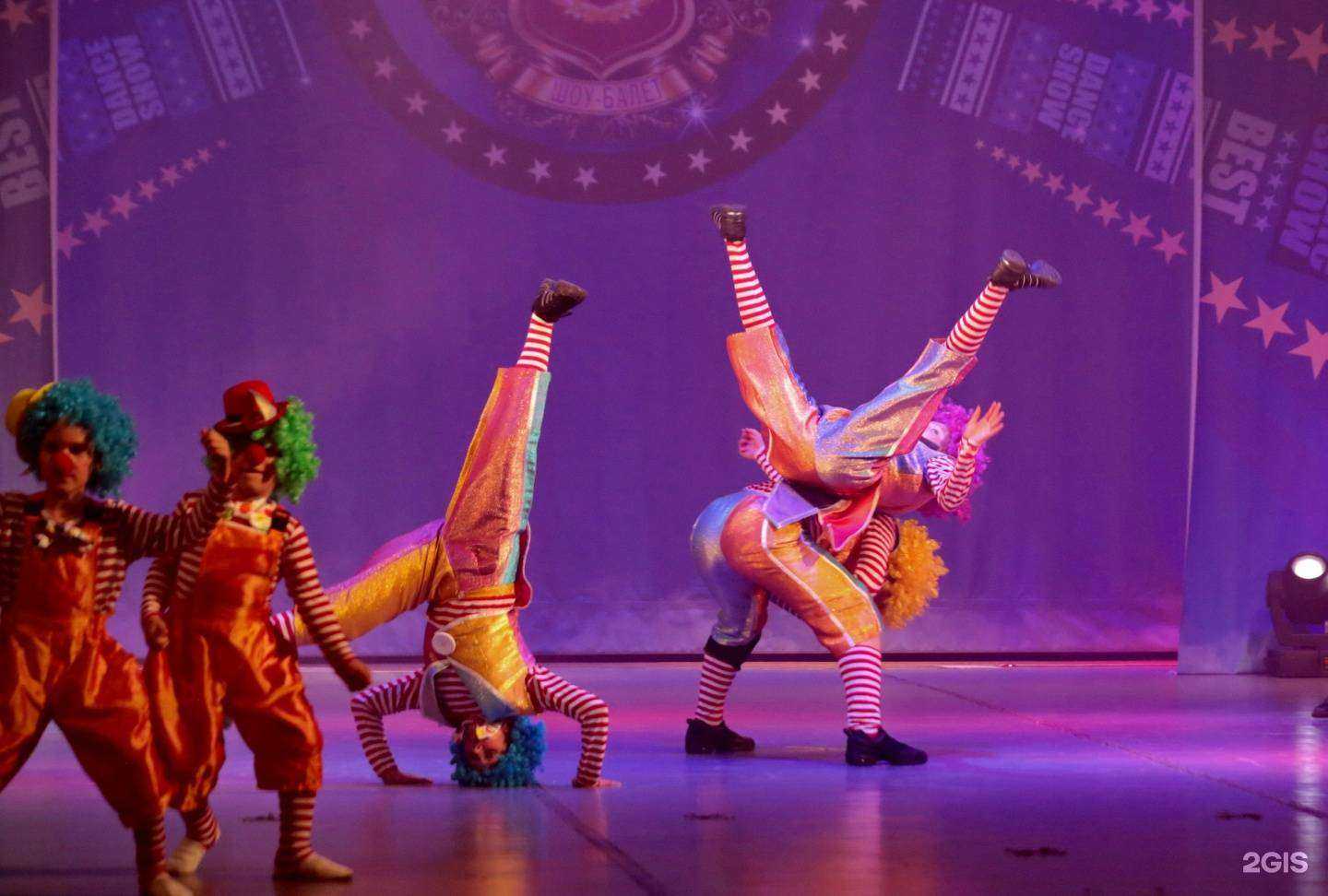 Отзывы на компанию Парадайз в Челябинске c фото