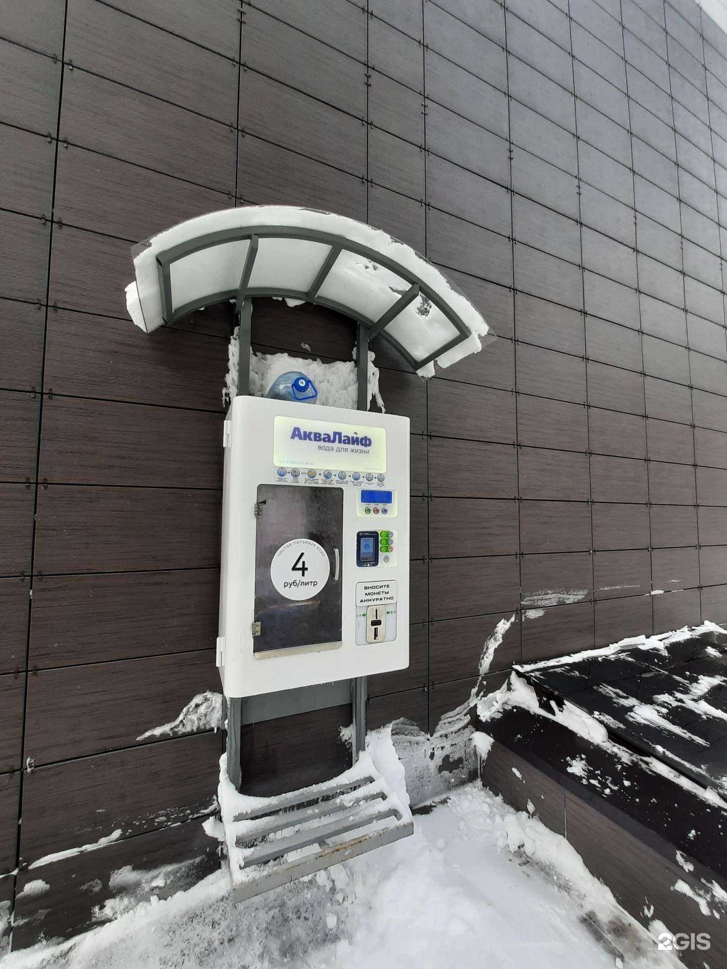 Отзывы на компанию Аквалайф в Казани c фото