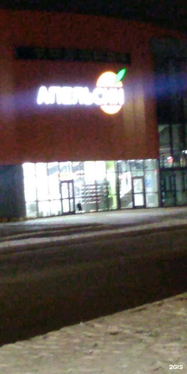 Отзывы на компанию Биф Баф в Тутаеве c фото