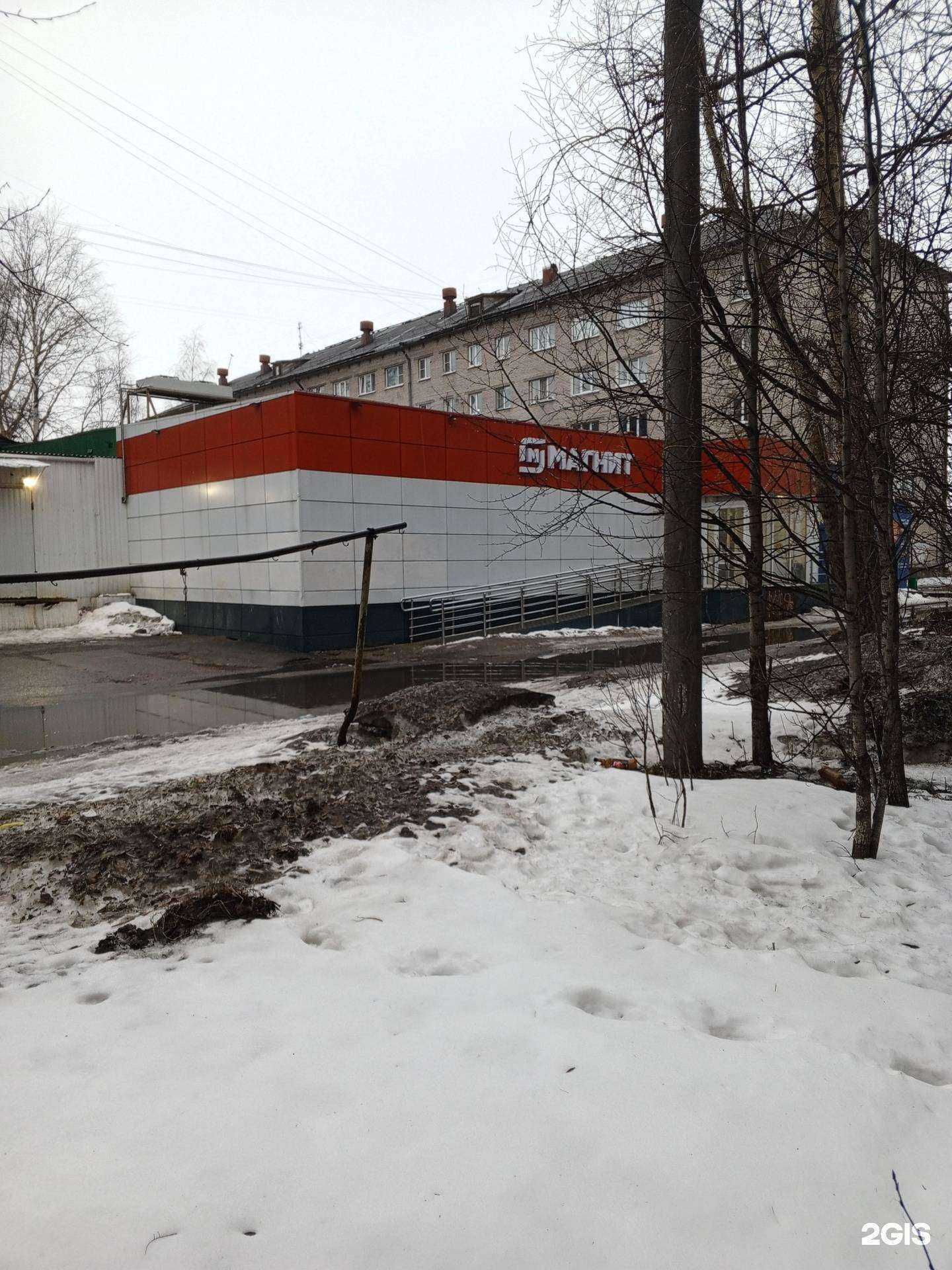 Отзывы на компанию Домино в Архангельске c фото - фотография 2 из 2