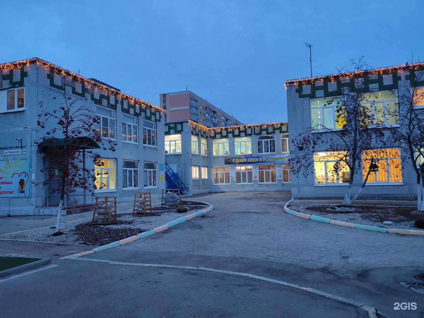 Отзывы на компанию Детский сад общеразвивающего вида № 38 г.о. Самара в г. Самара c фото