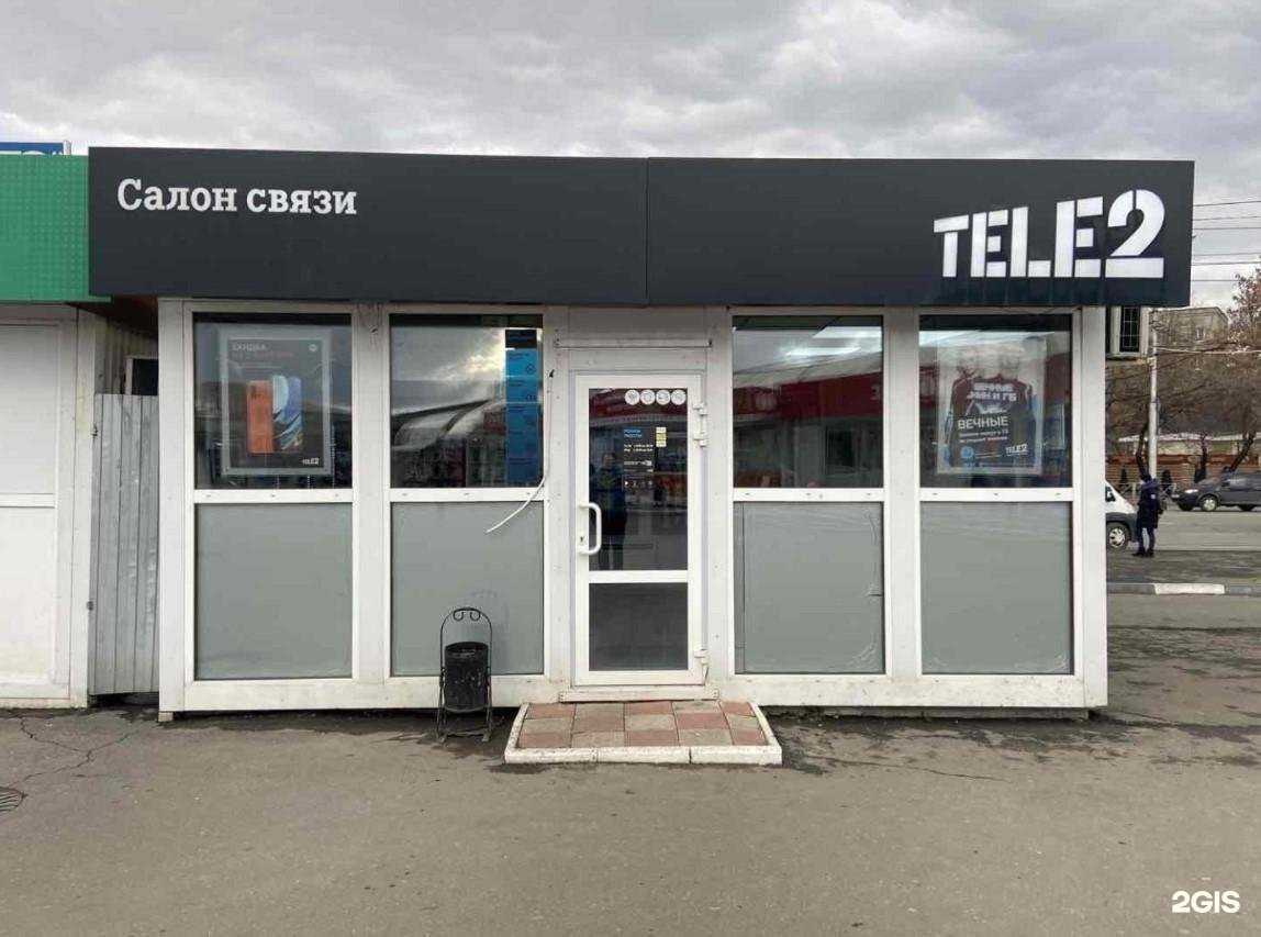 Отзывы на компанию t2 в Пензе c фото