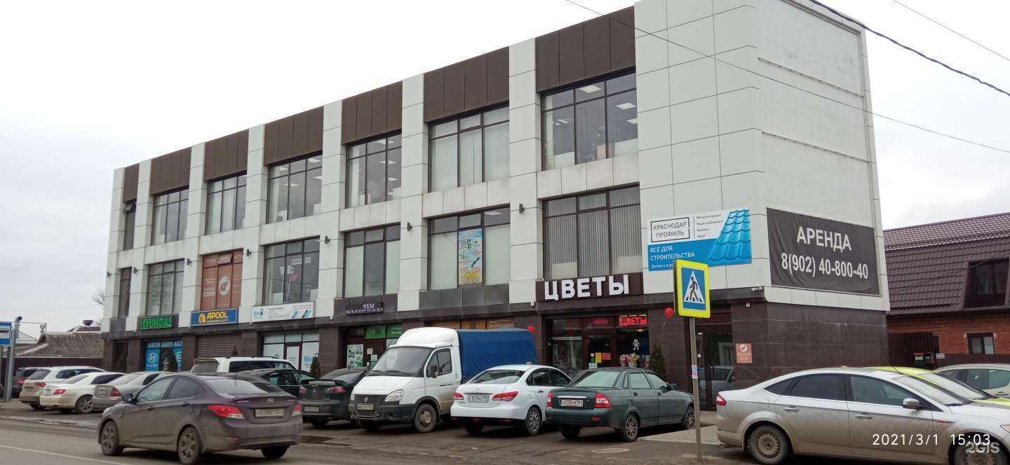 Отзывы на компанию Gte logistics в Краснодаре c фото - фотография 2 из 2