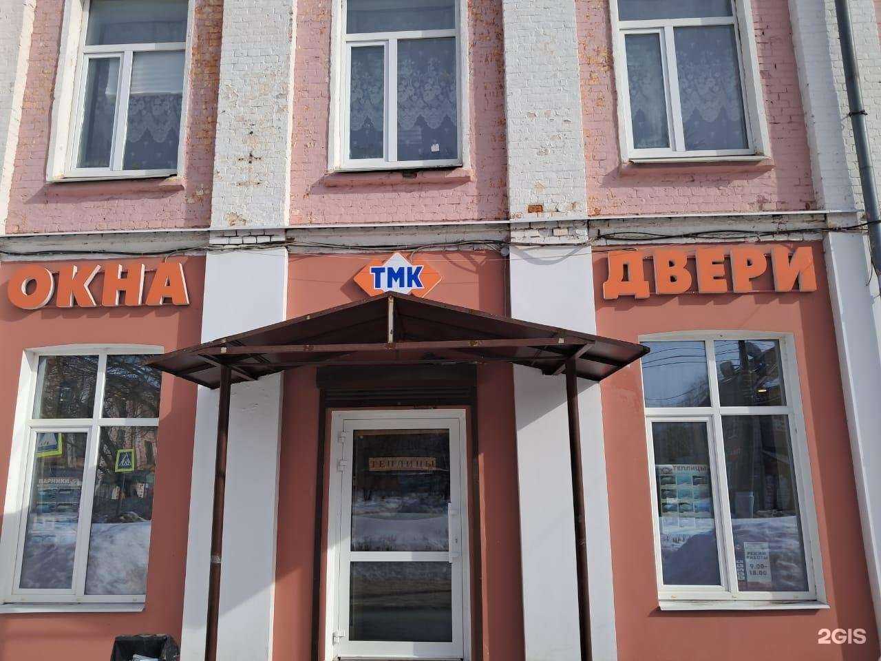 Отзывы на компанию ТМК в г. Собинка c фото