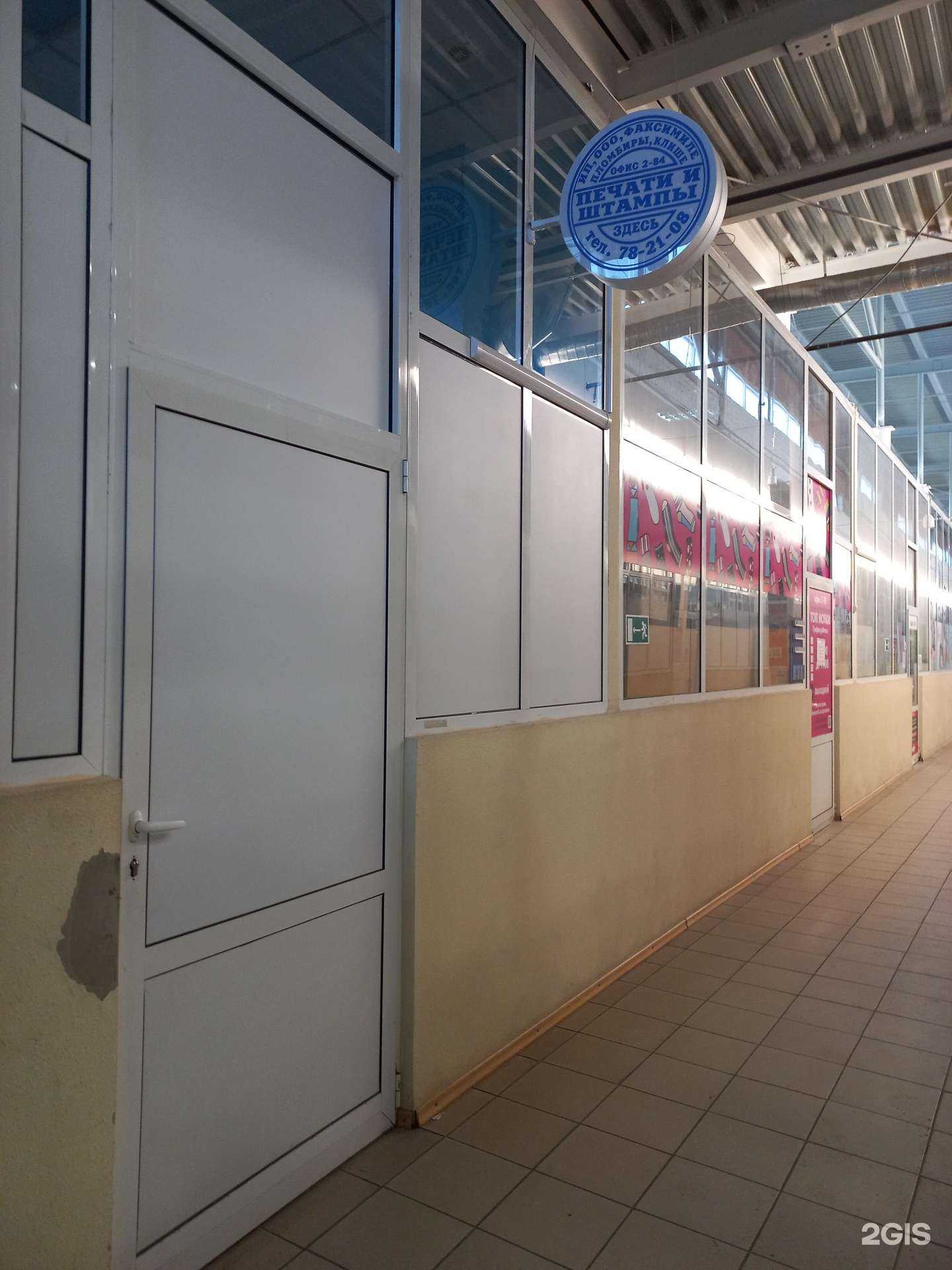 Отзывы на компанию Знак в г. Тольятти c фото