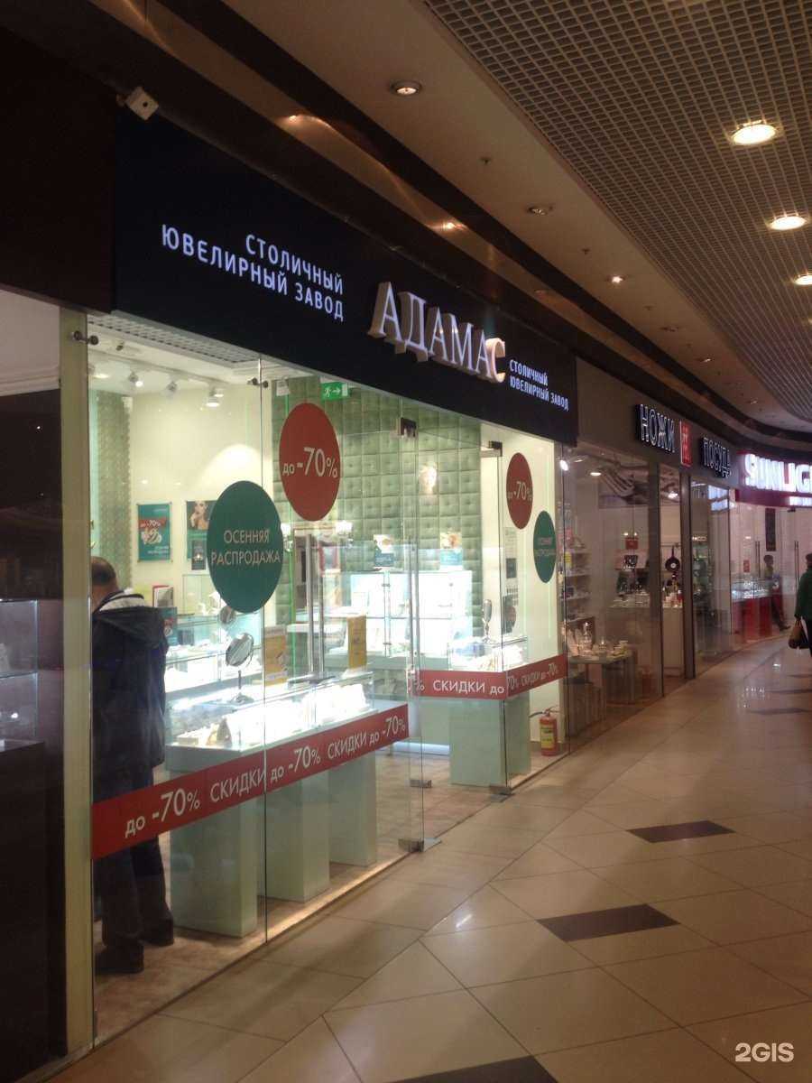 Отзывы на компанию Adamas в г. Воронеж c фото