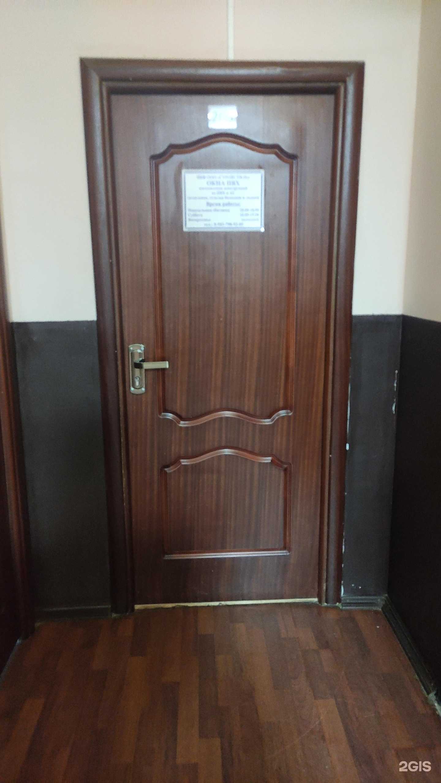 Отзывы на компанию Стройстиль в Наро-Фоминске c фото