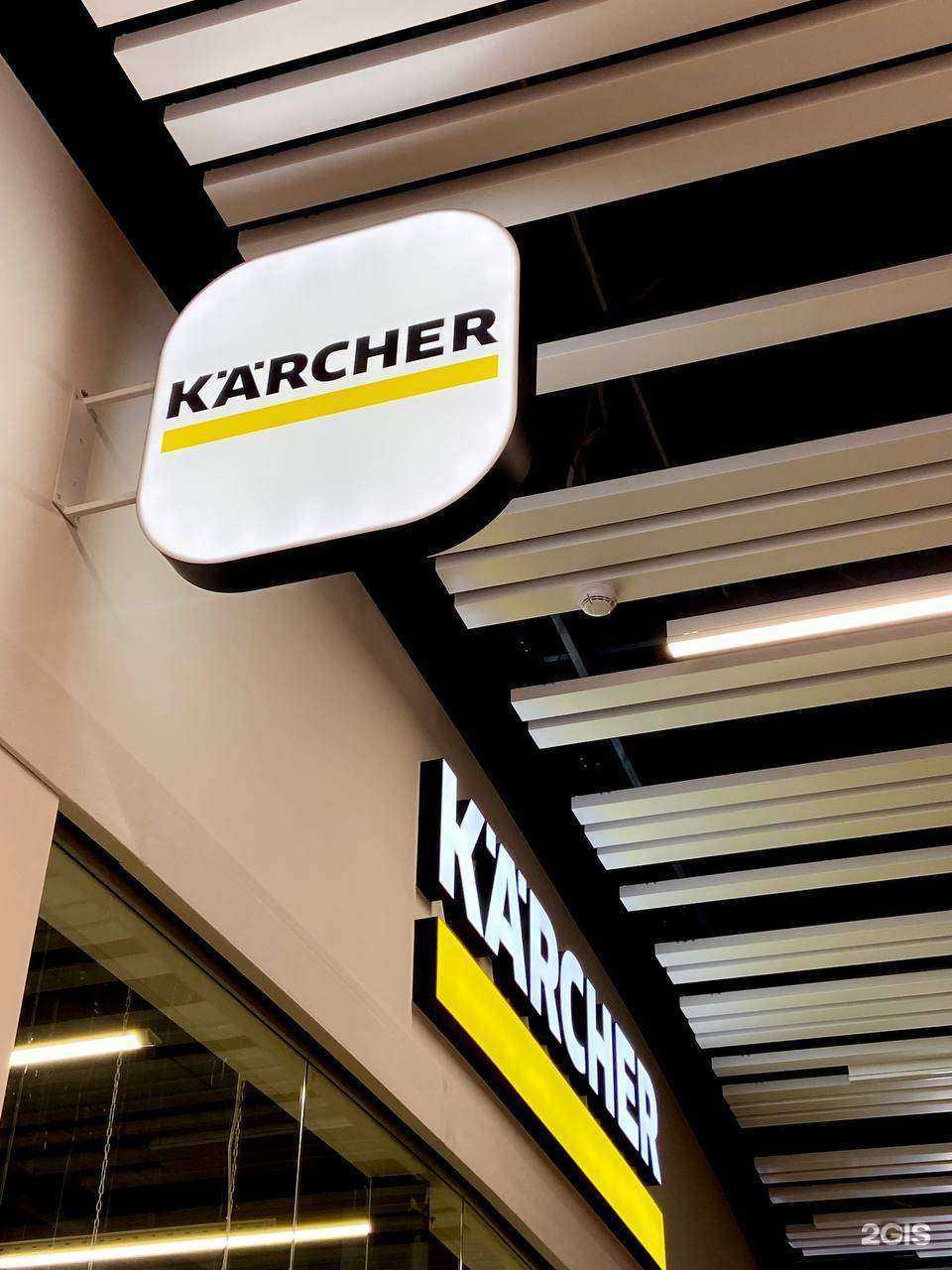 Отзывы на компанию Карекс-Казань в г. Нижнекамск c фото