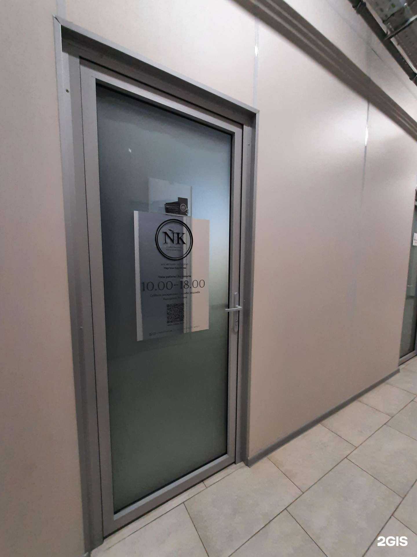 Отзывы на компанию Nk beauty в Казани c фото