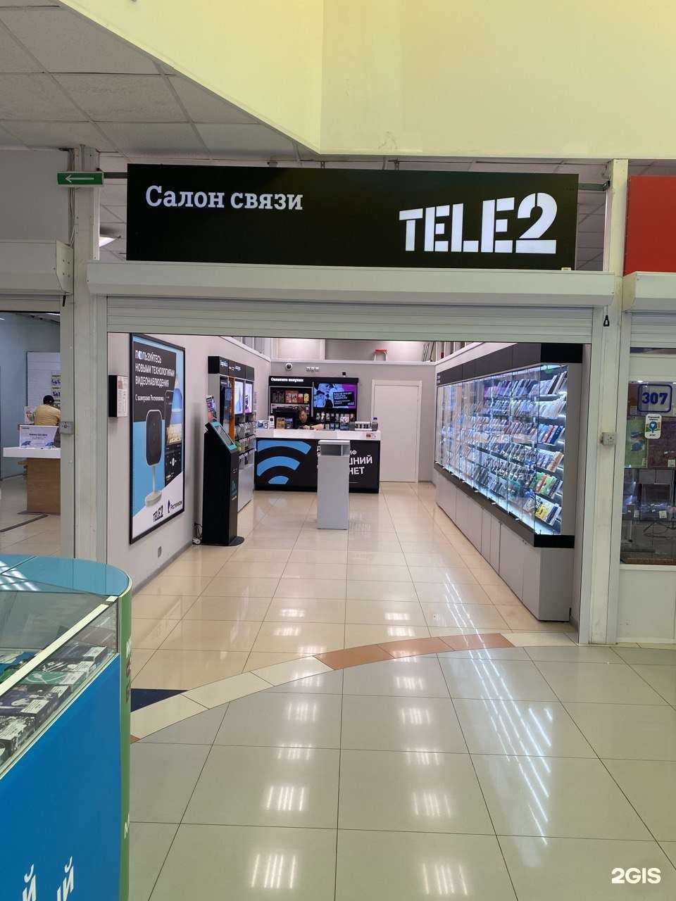 Отзывы на компанию t2 в г. Тольятти c фото