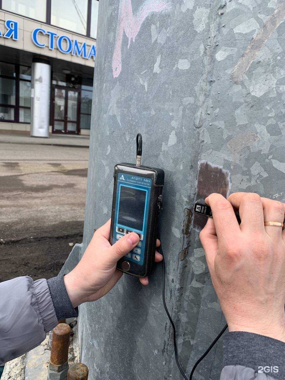 Отзывы на компанию Прогресс в Казани c фото