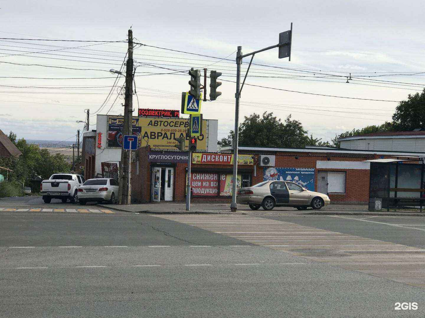 Отзывы на компанию АвралАвто в Ростове-на-Дону c фото - фотография 2 из 2