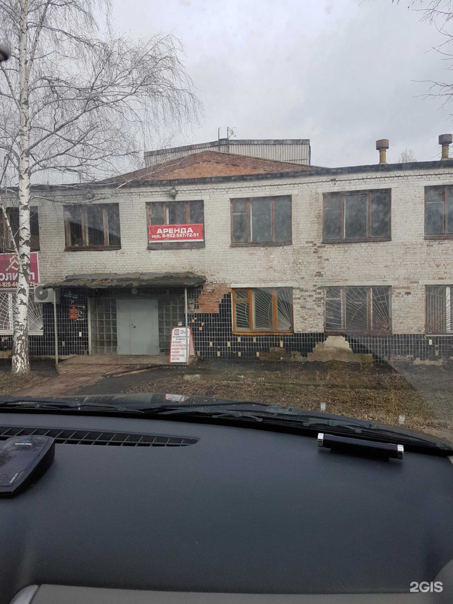 Отзывы на компанию Буксир136 в г. Воронеж c фото