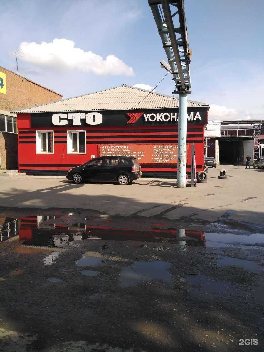 Отзывы на компанию Запаска в Новосибирске c фото - фотография 2 из 2