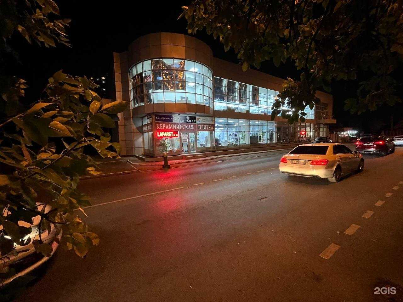 Отзывы на компанию Laparet в г. Краснодар c фото