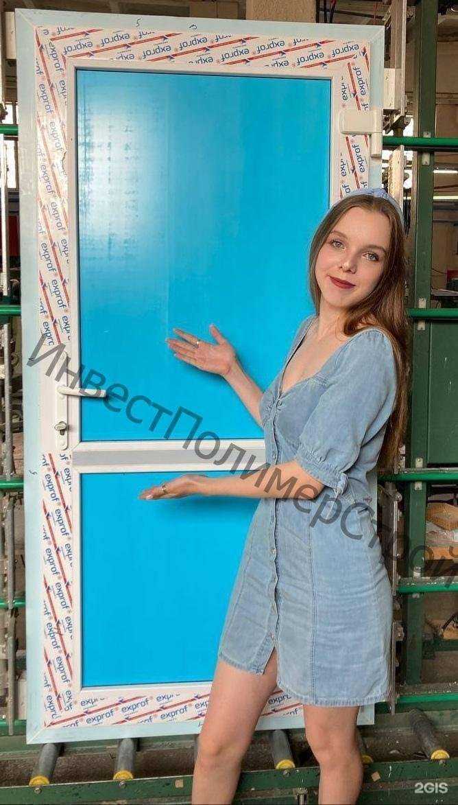 Отзывы на компанию Инвестполимерстрой в Тюмени c фото