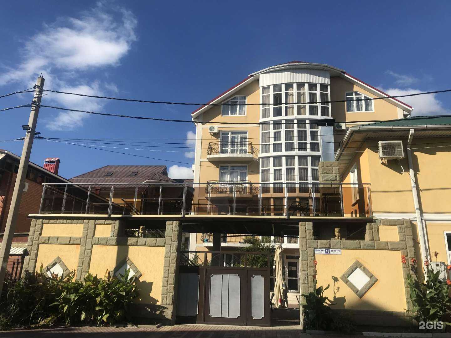 Отзывы на компанию Удача в г. Сочи c фото