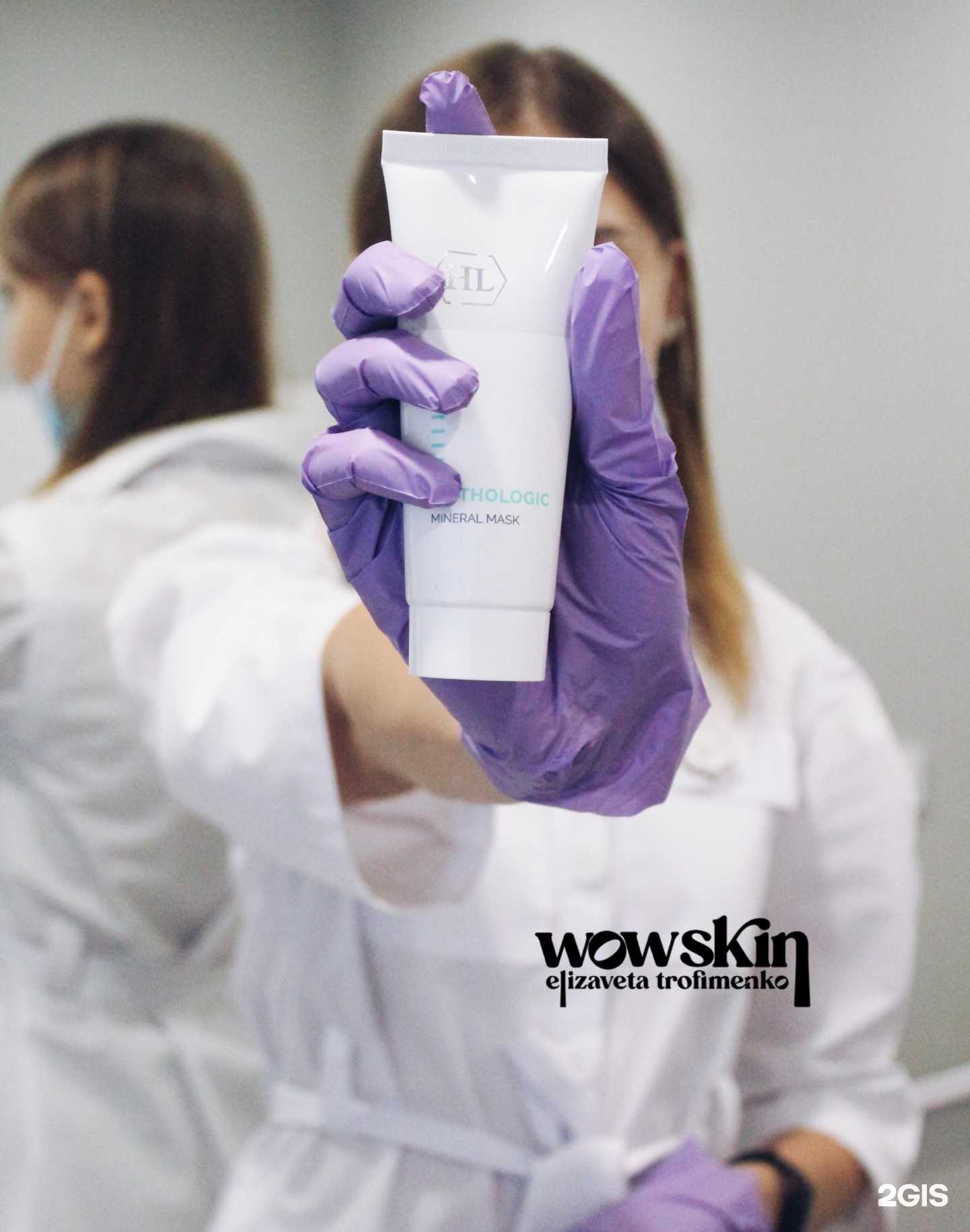 Отзывы на компанию Кабинет косметолога в Оренбурге c фото