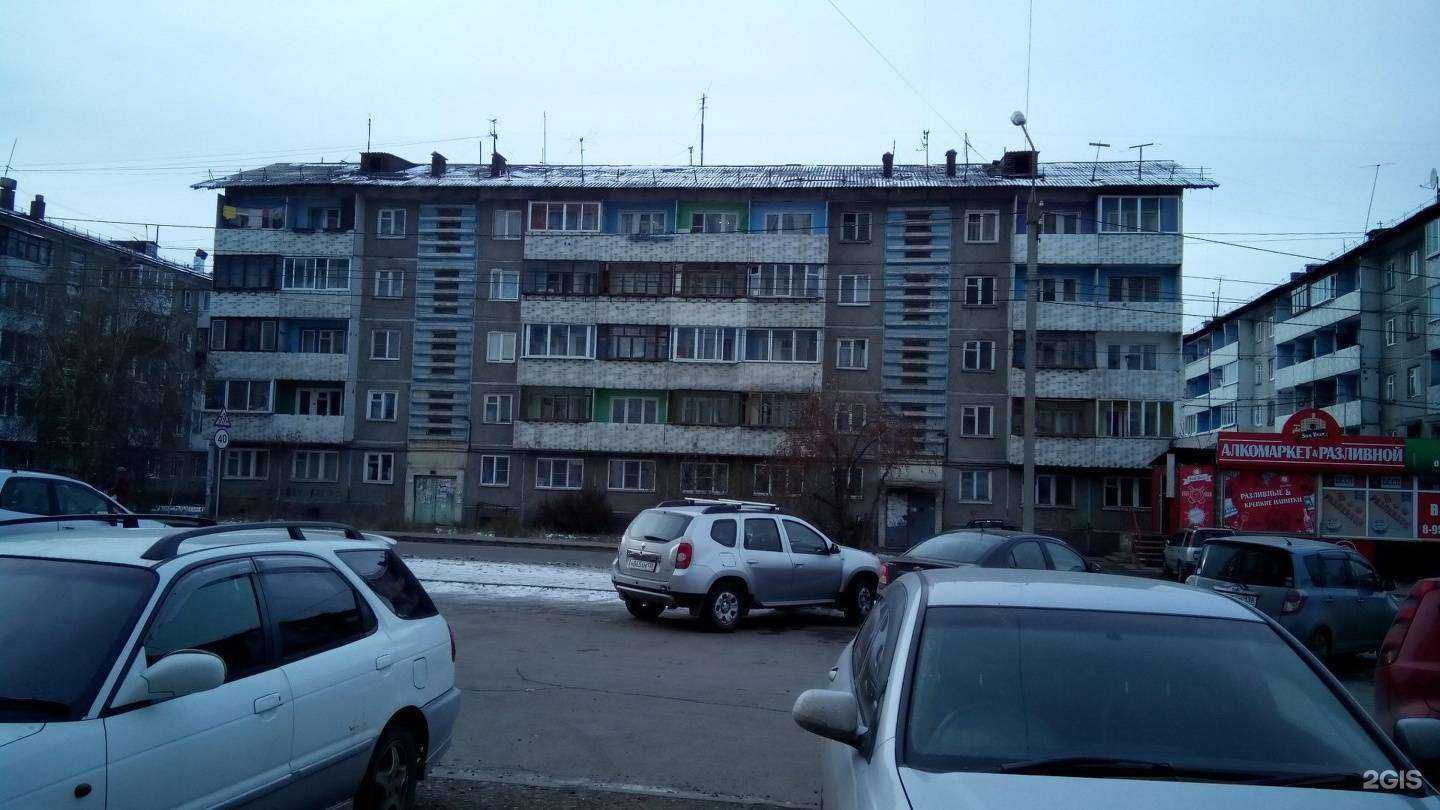 Отзывы на компанию Фармэконом в Иркутске c фото - фотография 2 из 2