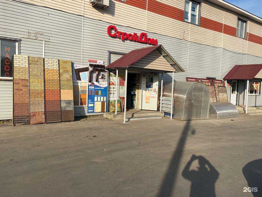 Отзывы на компанию СтройДом Старекс в Лобне c фото