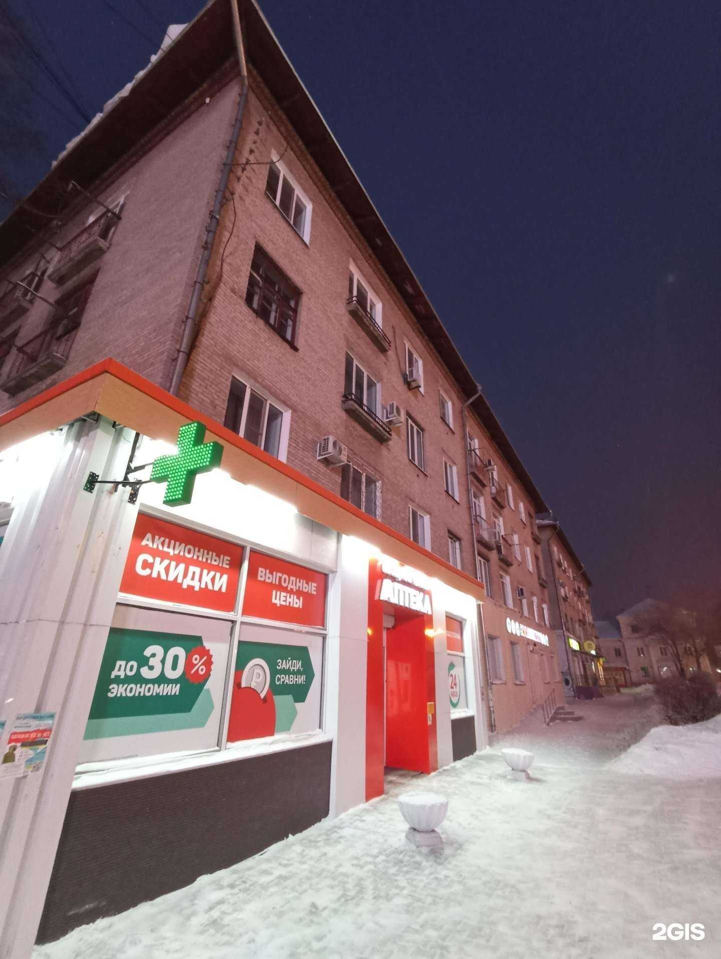 Отзывы на компанию Зоодисконт в Хабаровске c фото - фотография 2 из 2