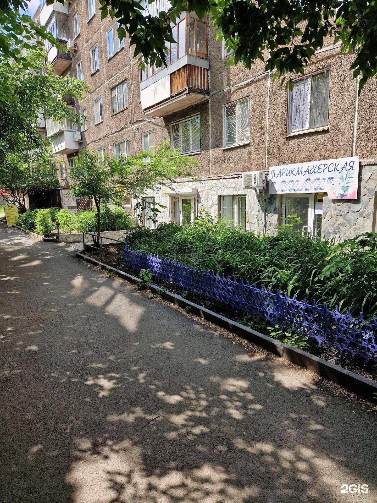 Отзывы на компанию Экомаркет в Челябинске c фото