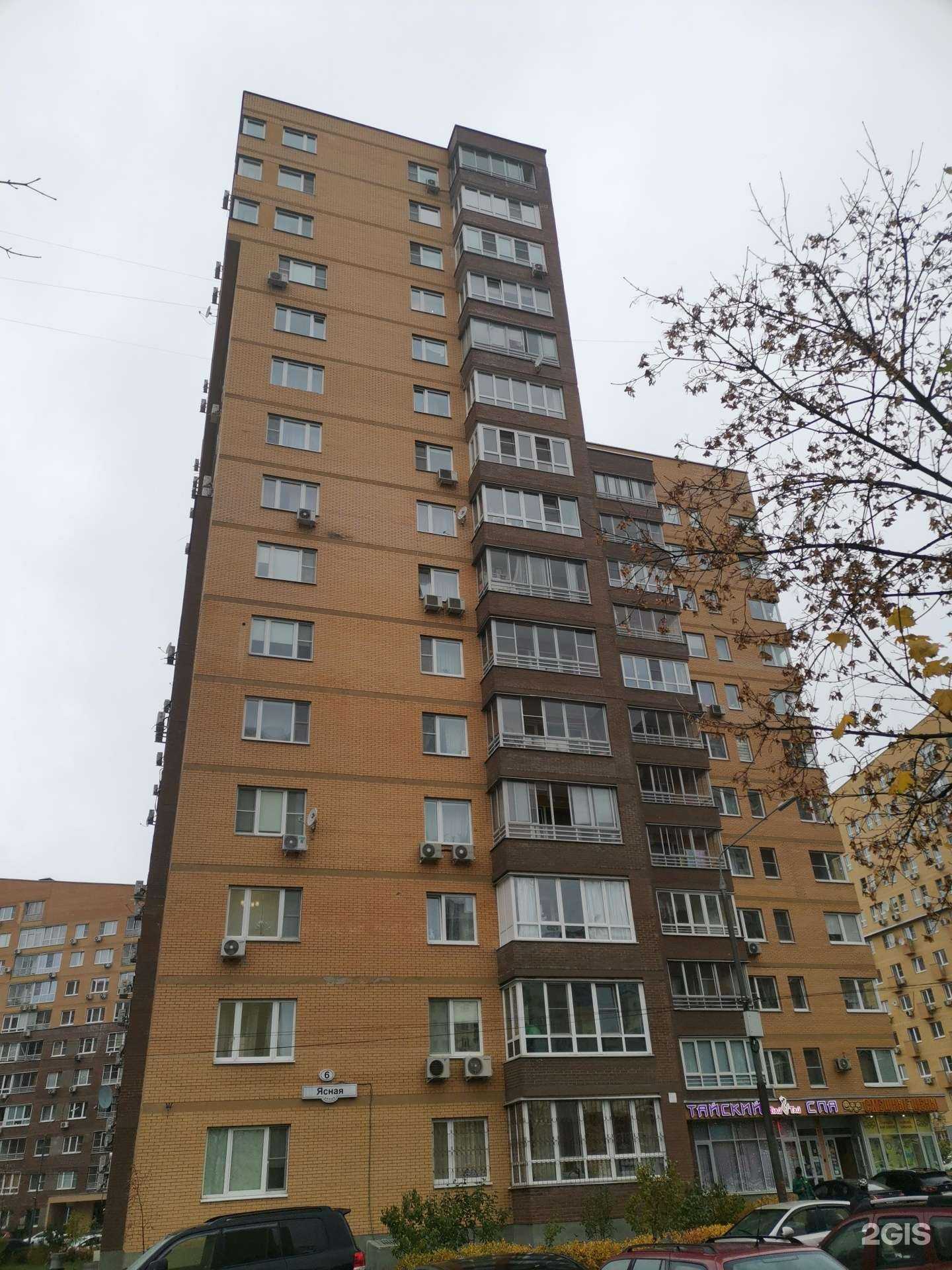 Отзывы на компанию Вай Тай в Коммунарке c фото - фотография 2 из 2