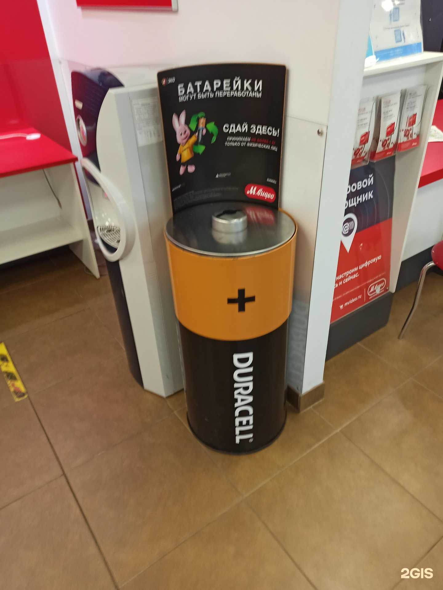 Отзывы на компанию Контейнер для батареек в Екатеринбурге c фото