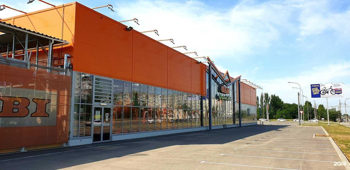 Отзывы на компанию Лидер в Волжском c фото - фотография 2 из 2