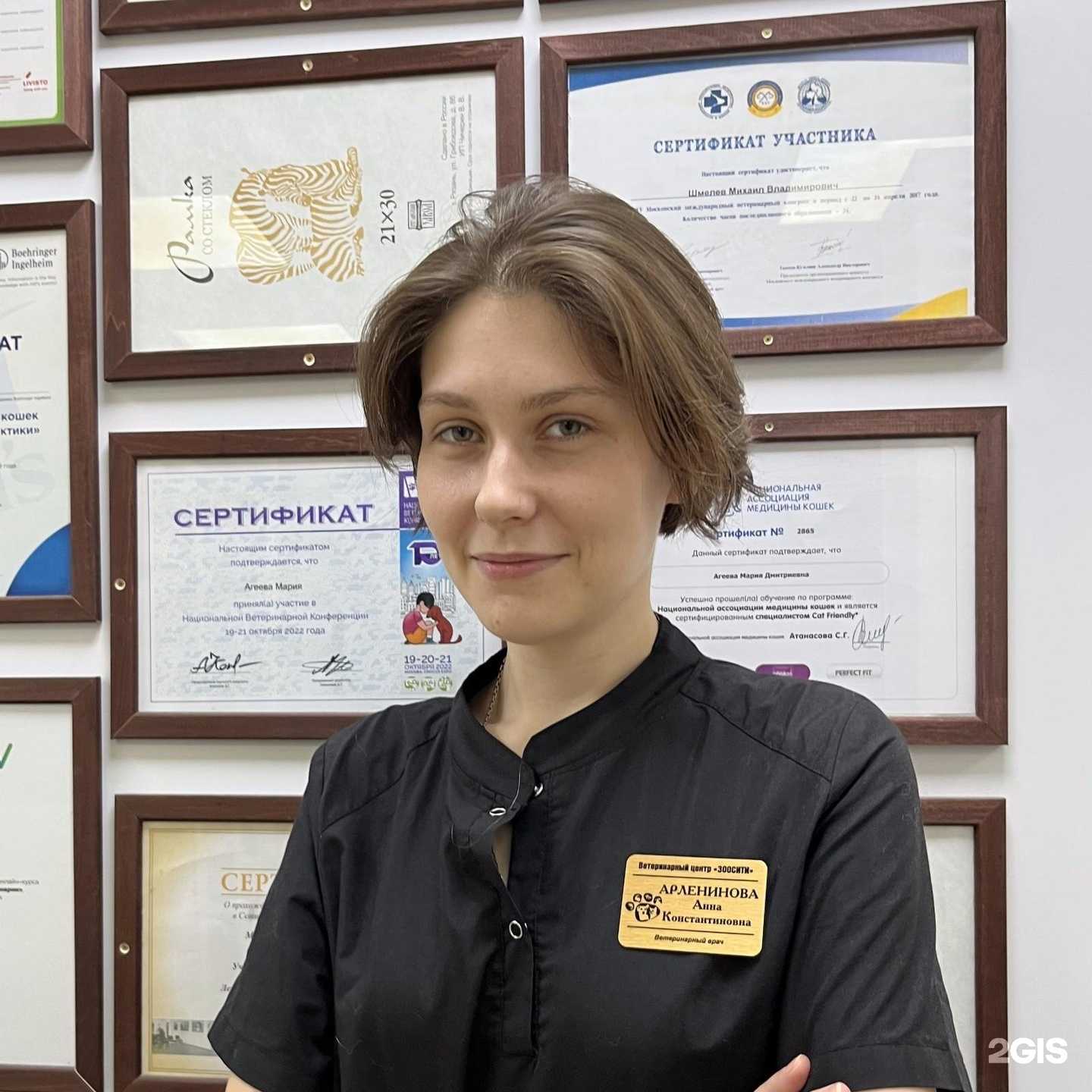 Отзывы на компанию Ветеринарный центр в г. Саратов c фото