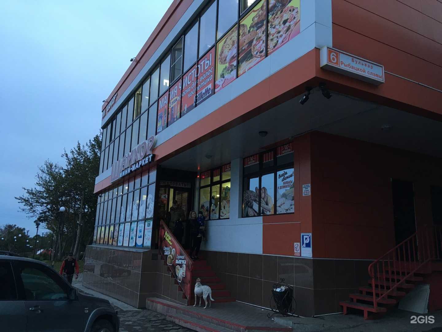 Отзывы на компанию Батон и булка в Петропавловске-Камчатском c фото - фотография 2 из 2