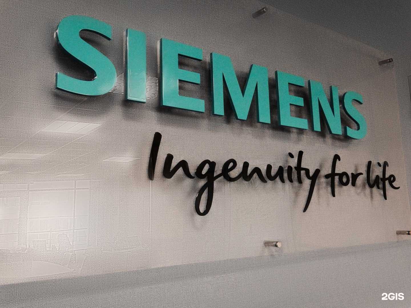 Отзывы на компанию Сибирский неон в Новосибирске c фото