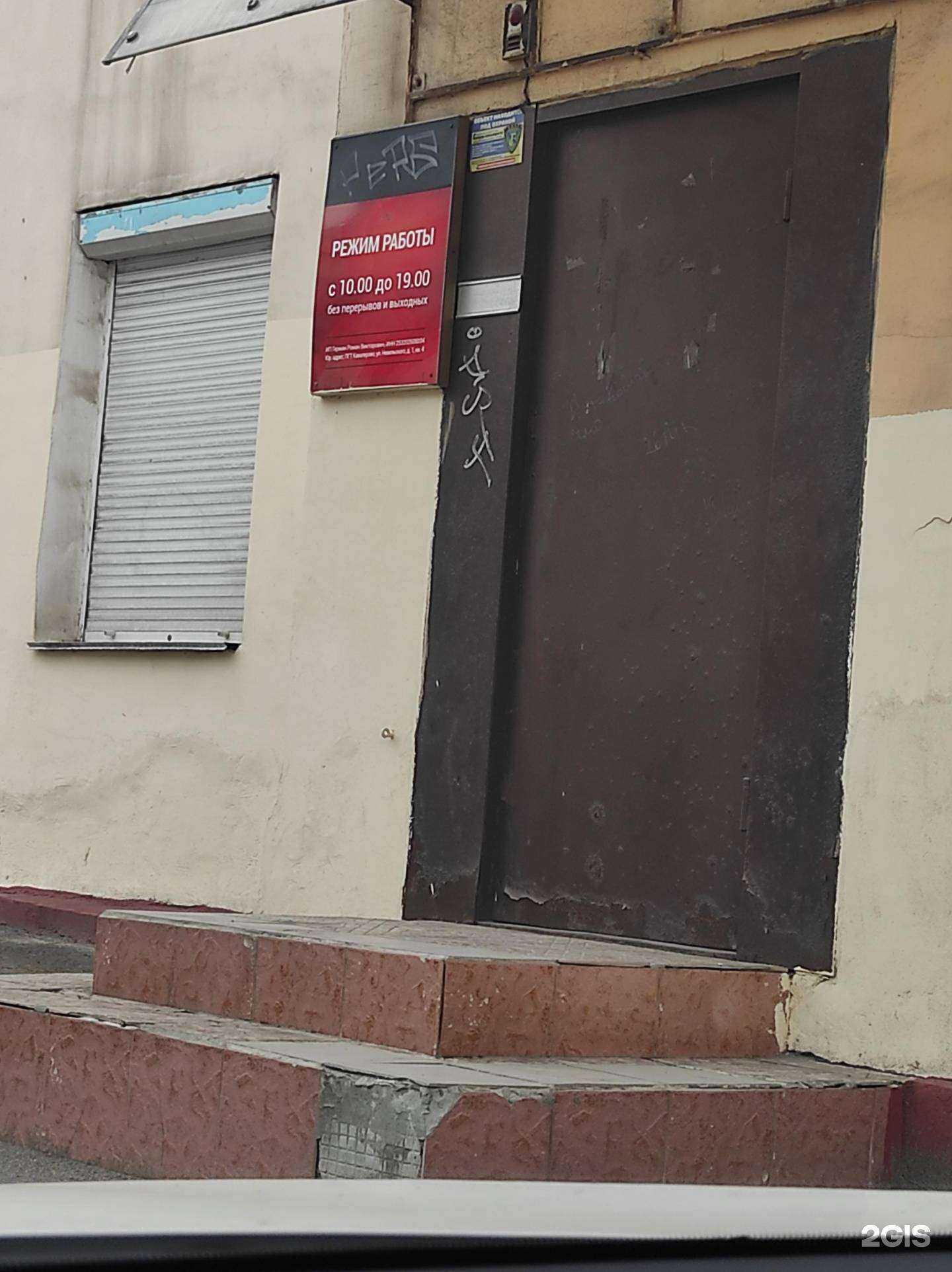 Отзывы на компанию Термекс под ключ в г. Владивосток c фото