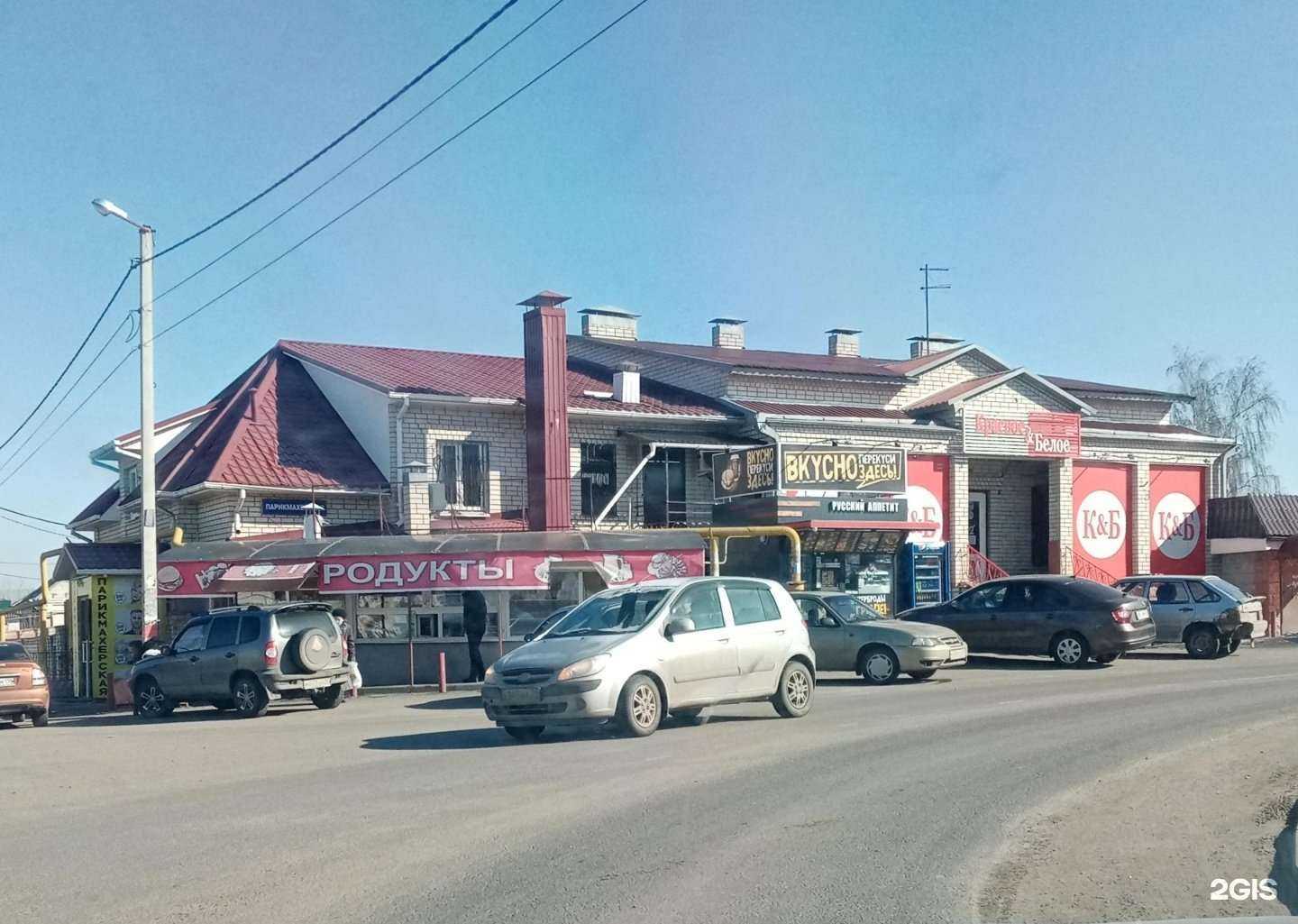 Отзывы на компанию Градиента в Воронеже c фото - фотография 2 из 2