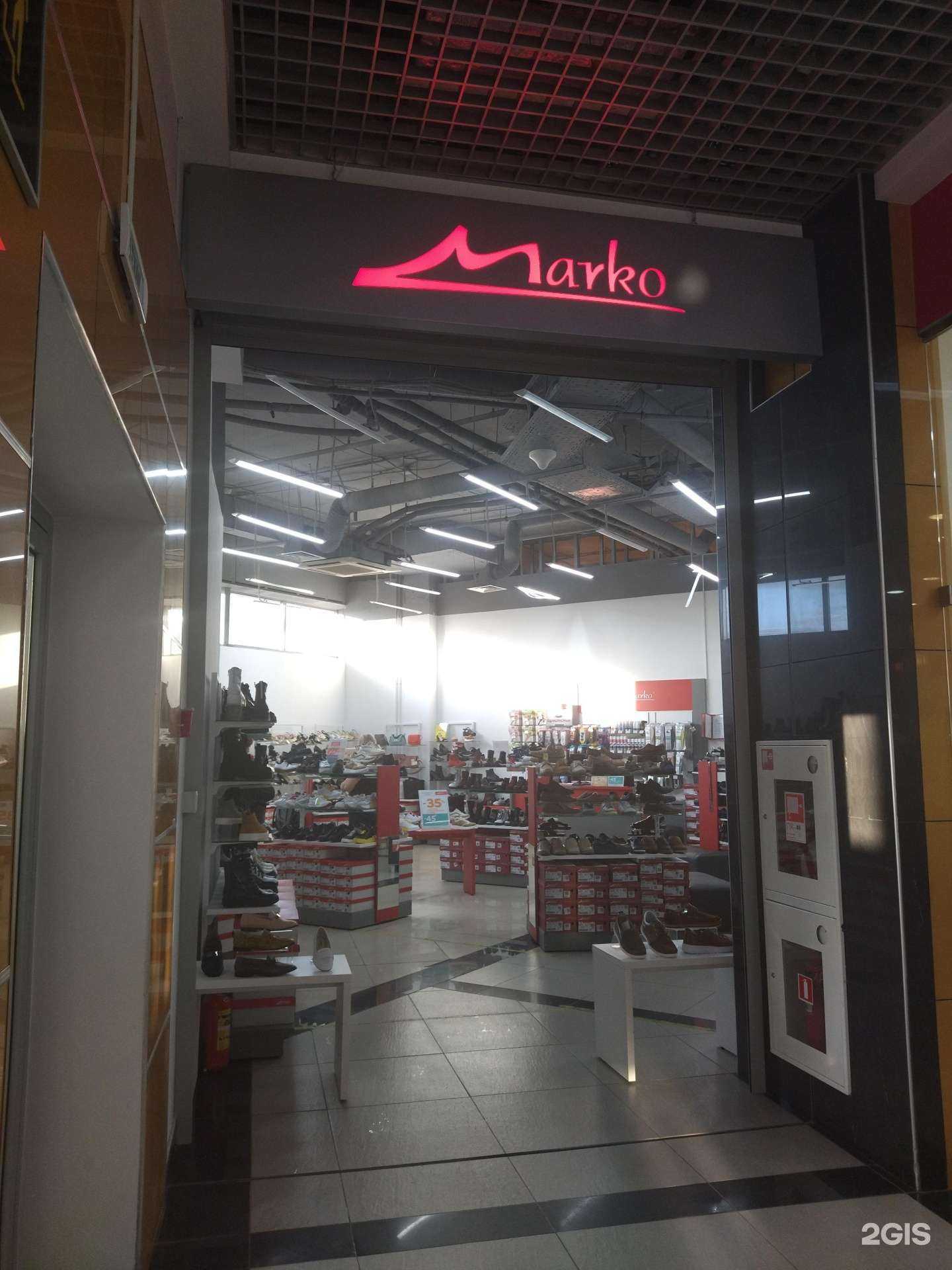 Отзывы на компанию Marko в Дзержинске c фото