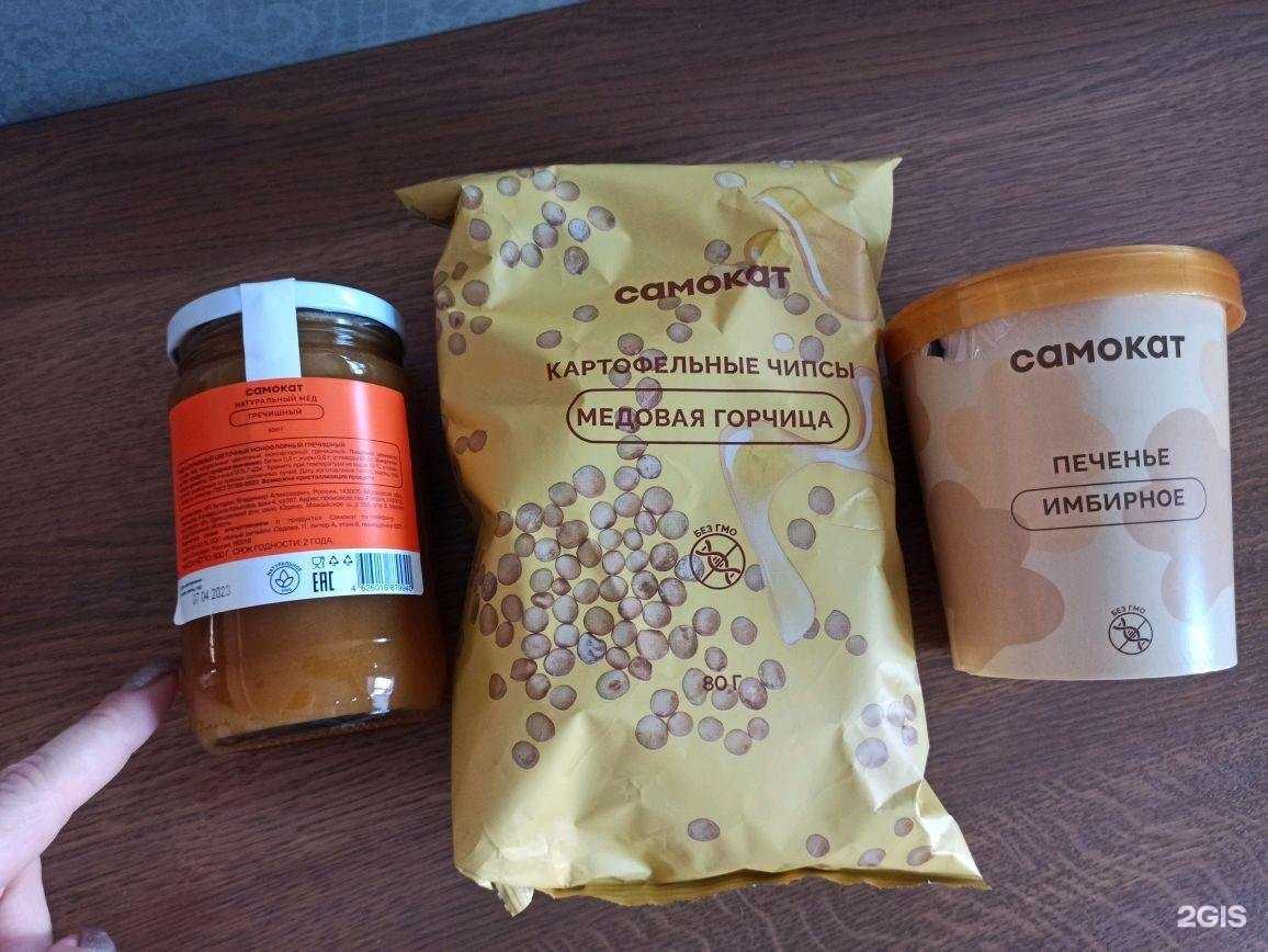 Отзывы на компанию Самокат в Омске c фото